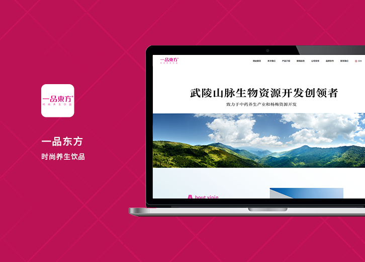 一品东方